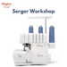 SERGER WORKSHOP - April 11 & 12, 2025